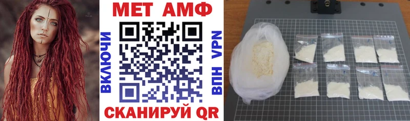 АМФ Розовый  Судогда 