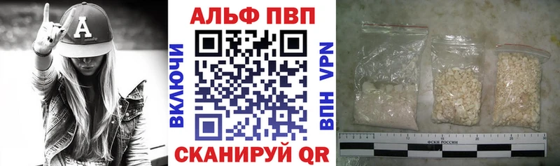 А ПВП Соль  Судогда 