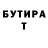 Амфетамин Premium Lowell Thoerner
