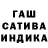 ГАШИШ убойный Cara O'Connor