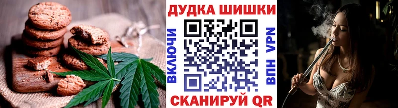 блэк спрут ССЫЛКА  Судогда  Canna-Cookies конопля 