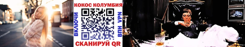 Cocaine 99%  Судогда 