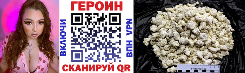 ГЕРОИН белый  omg ссылки  Судогда  наркотики 
