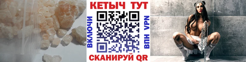 КЕТАМИН VHQ  OMG онион  Судогда 