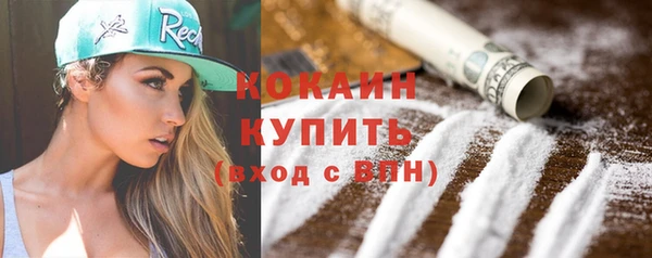 таблы Беломорск