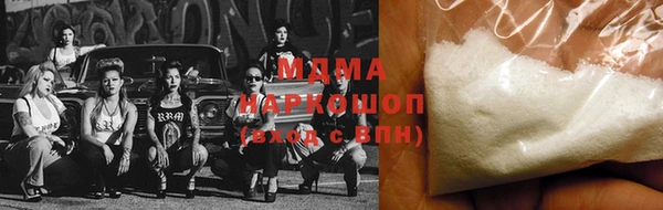 винт Белокуриха