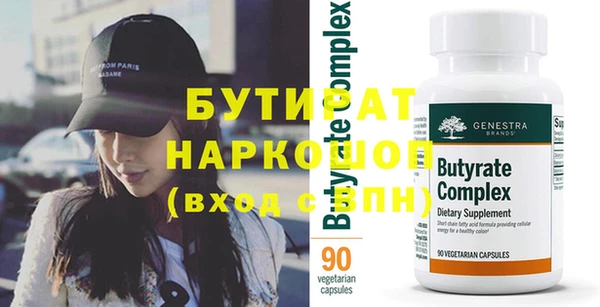винт Белокуриха