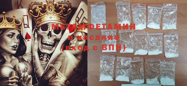 альфа пвп Белоозёрский
