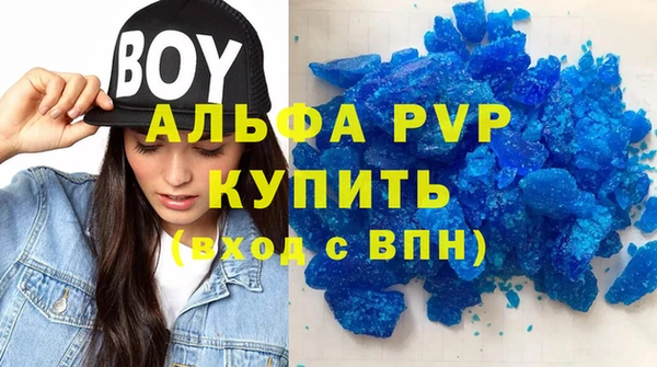 таблы Беломорск