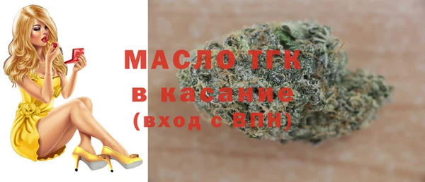 таблы Беломорск