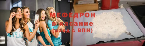 винт Белокуриха