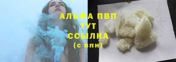 винт Белокуриха