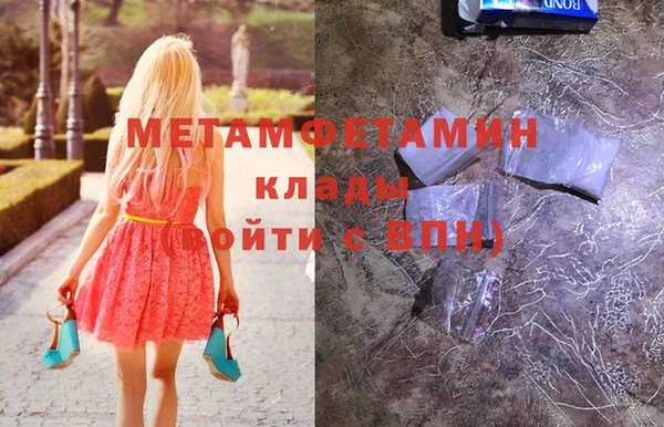 винт Белокуриха