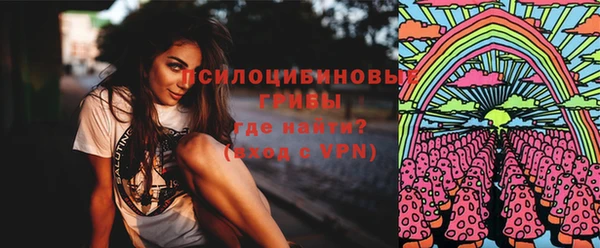 альфа пвп Белоозёрский