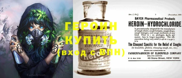 винт Белокуриха