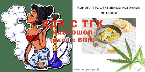 прущие грибы Богородицк