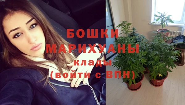 альфа пвп Белоозёрский
