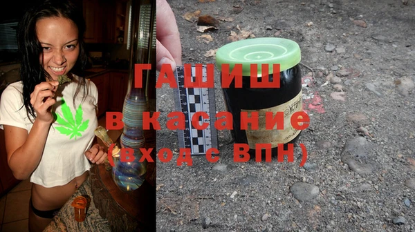 винт Белокуриха