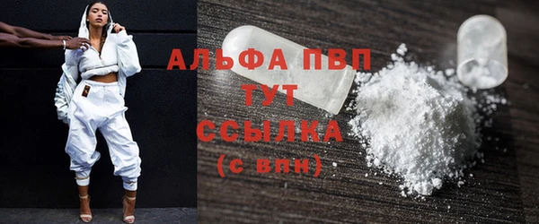 винт Белокуриха