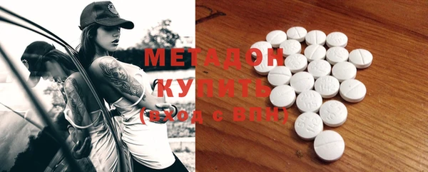 альфа пвп Белоозёрский
