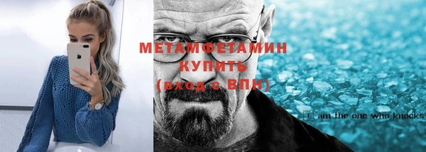 винт Белокуриха