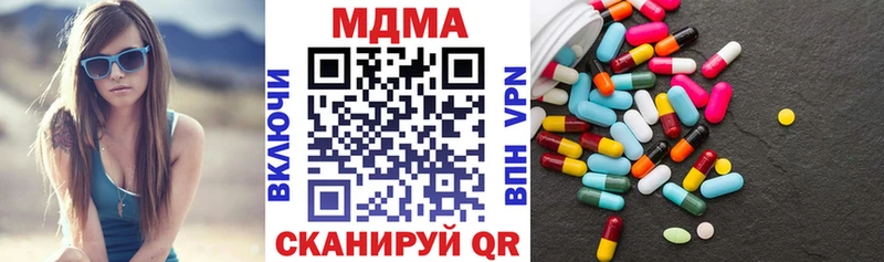 MDMA кристаллы  хочу наркоту  Судогда 