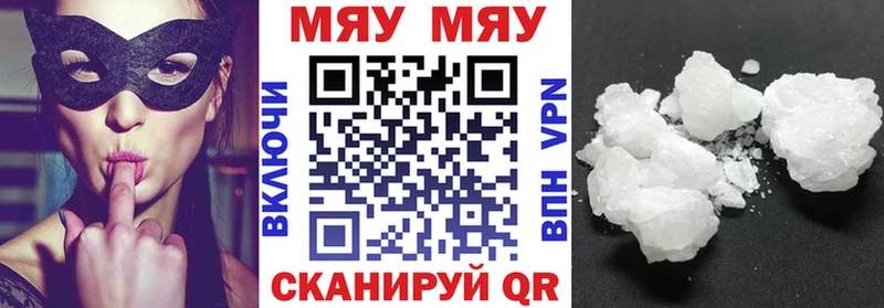 Меф мяу мяу  цена наркотик  OMG как зайти  Судогда 