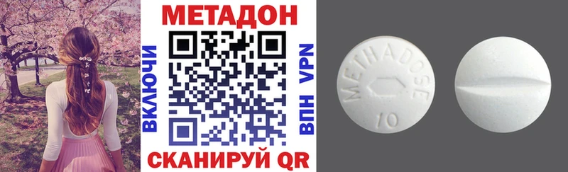 Метадон мёд  Судогда 