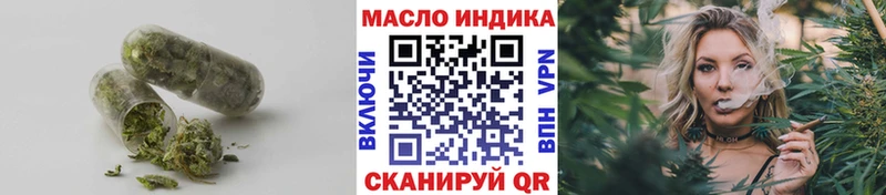 ТГК концентрат  купить наркотики сайты  KRAKEN ссылки  Судогда 