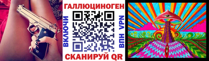 Галлюциногенные грибы мицелий Судогда