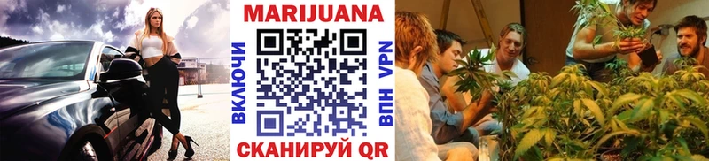 Шишки марихуана Bruce Banner  цена   hydra ссылка  Судогда 
